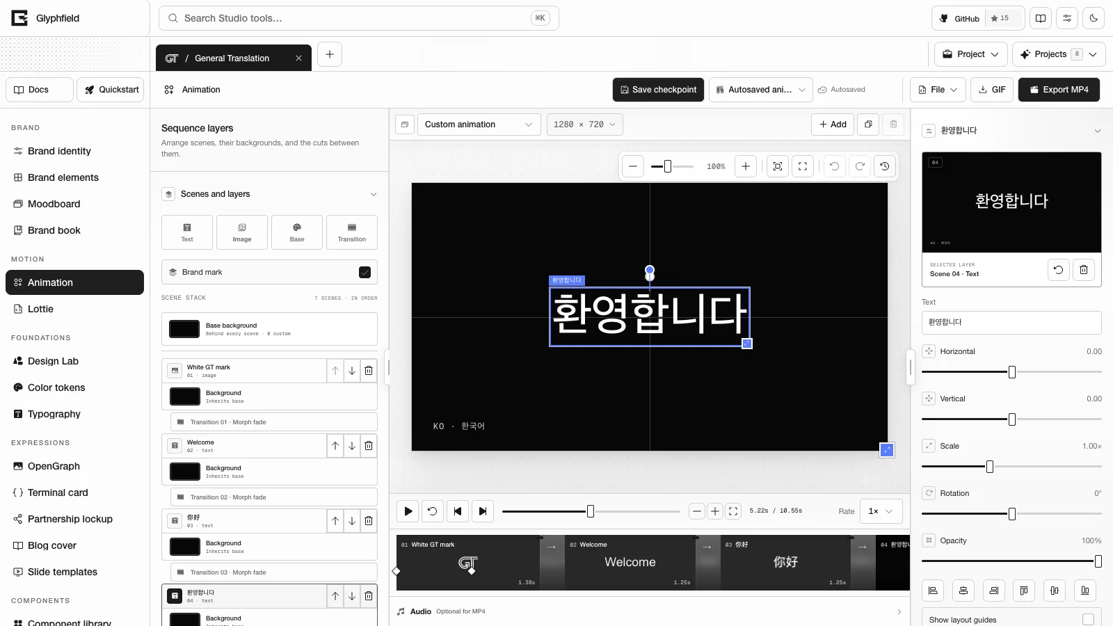 General Translation Animation sequence