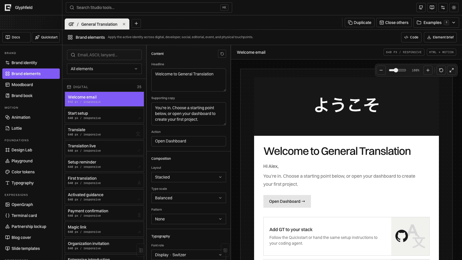 General Translation Brand elements workspace